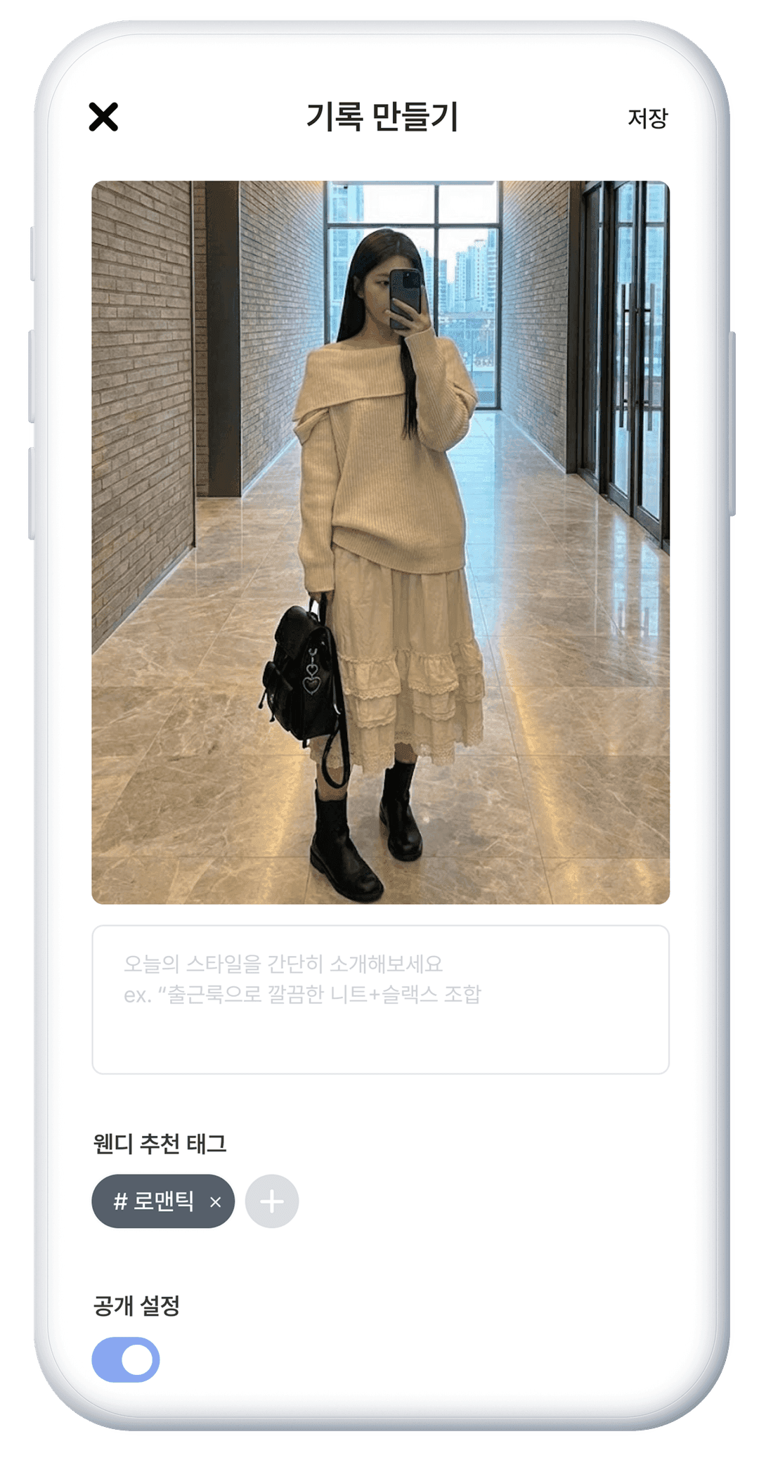 옷장 관리