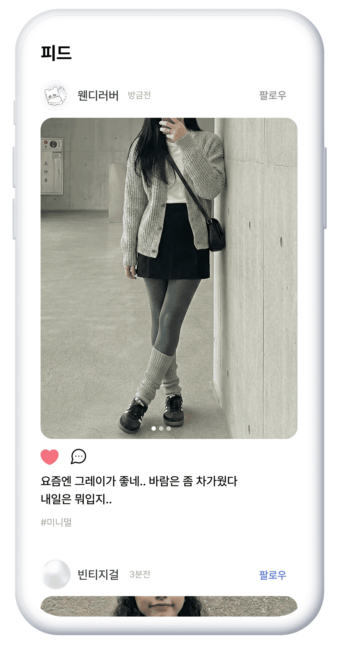 기록 상세