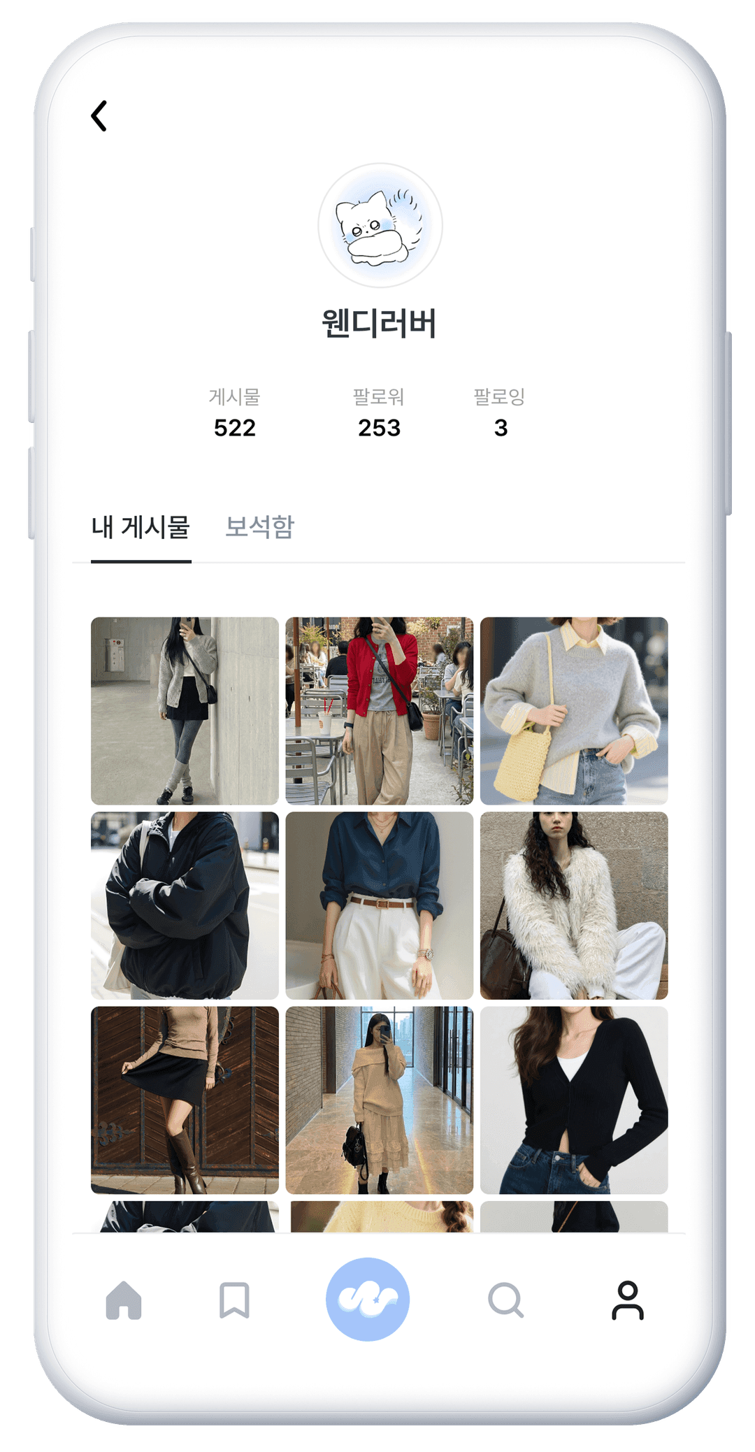 프로필